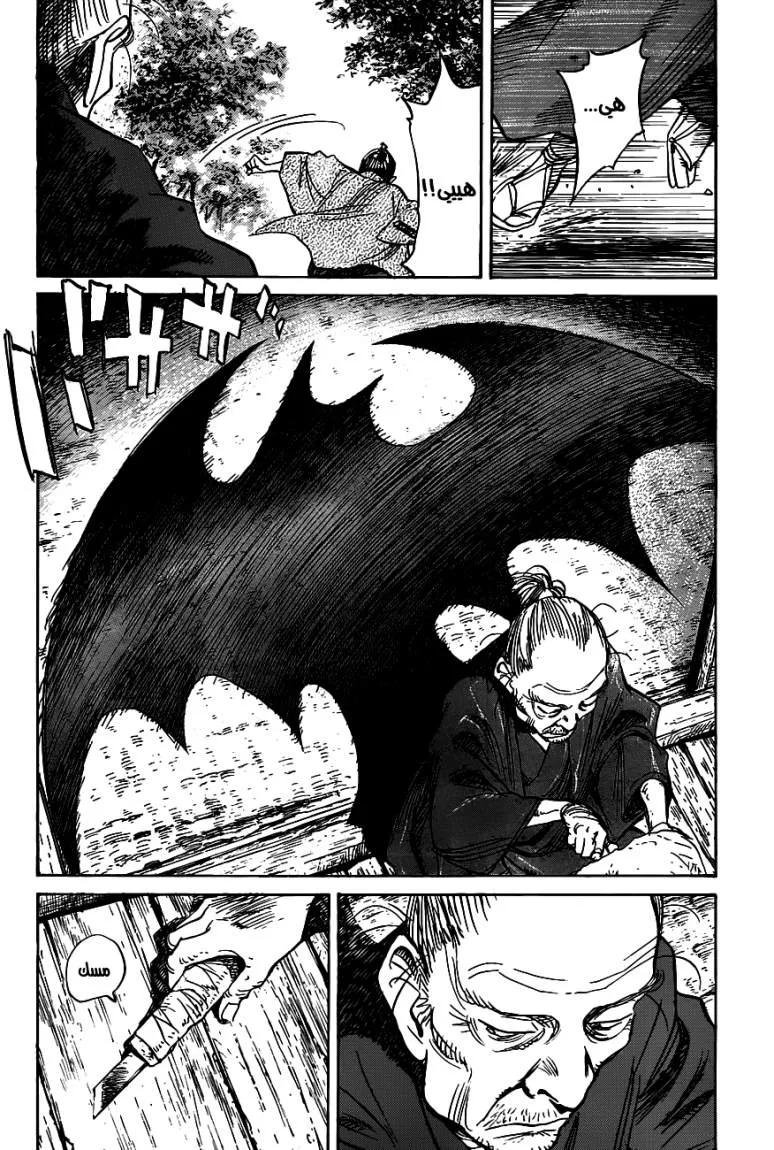 Read billy bat AR Manga Online