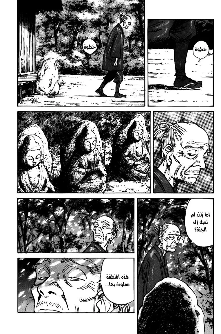 Read billy bat AR Manga Online