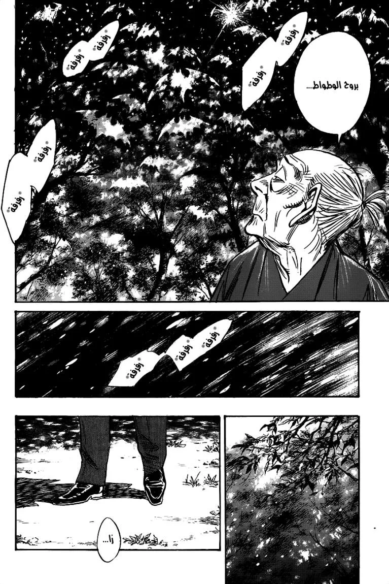Read billy bat AR Manga Online