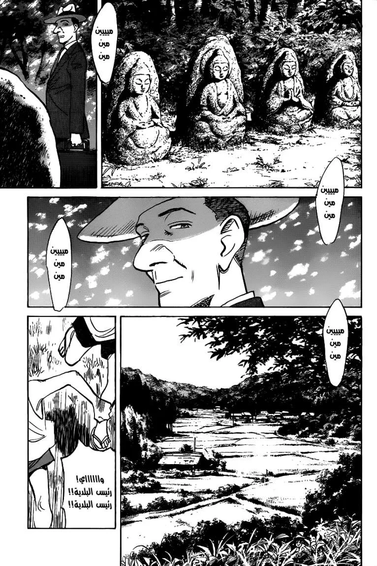 Read billy bat AR Manga Online