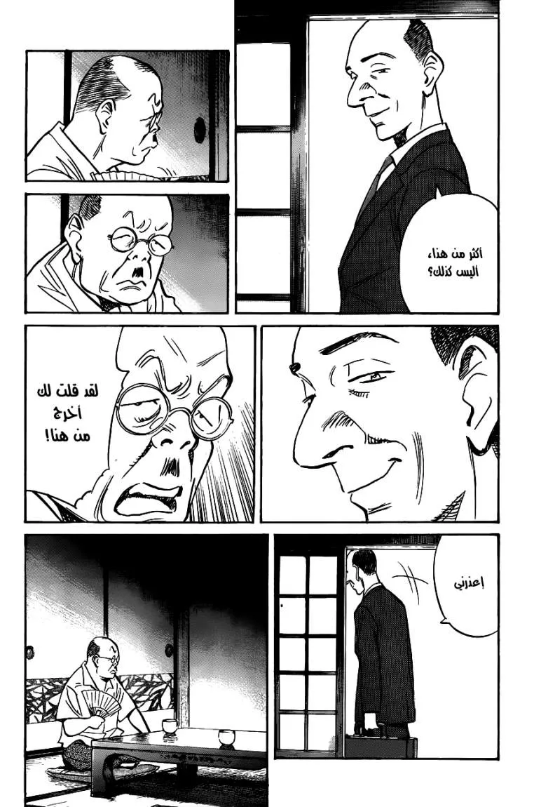 Read billy bat AR Manga Online