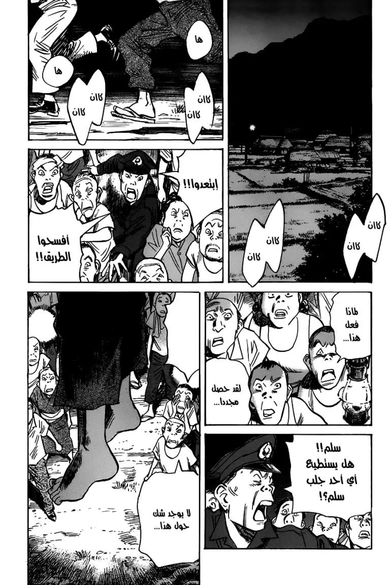 Read billy bat AR Manga Online