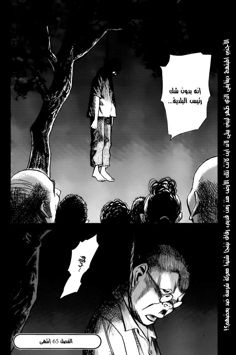 Read billy bat AR Manga Online