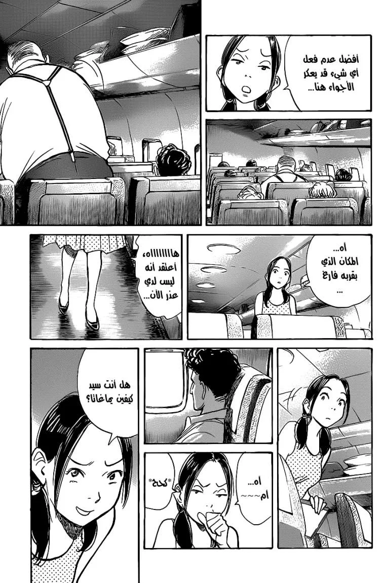 Read billy bat AR Manga Online