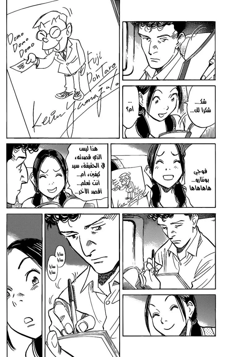 Read billy bat AR Manga Online