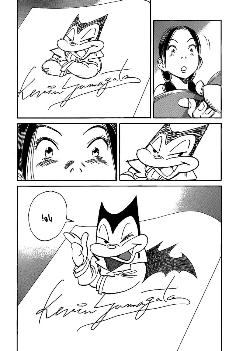 Read billy bat AR Manga Online