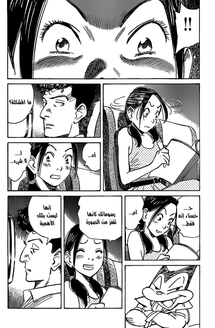 Read billy bat AR Manga Online