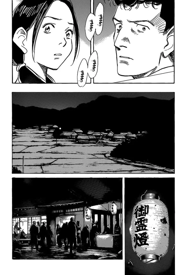 Read billy bat AR Manga Online