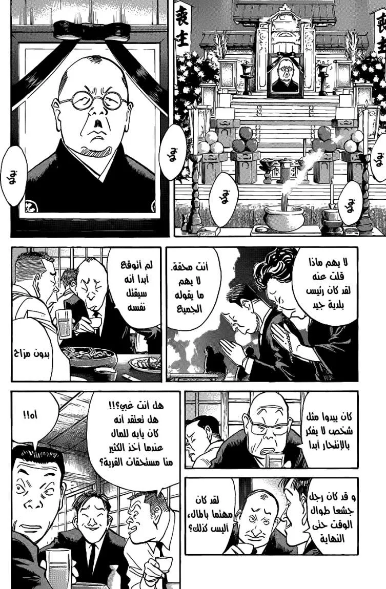 Read billy bat AR Manga Online