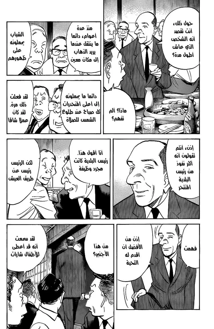 Read billy bat AR Manga Online