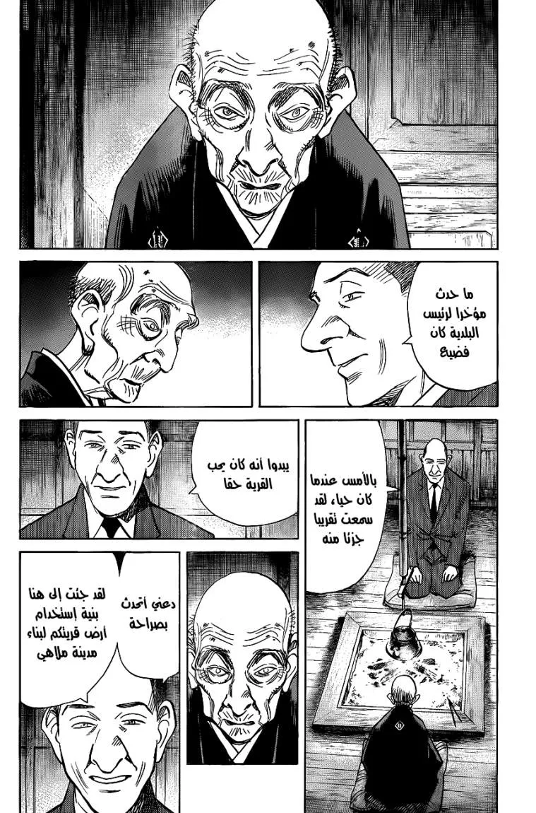 Read billy bat AR Manga Online