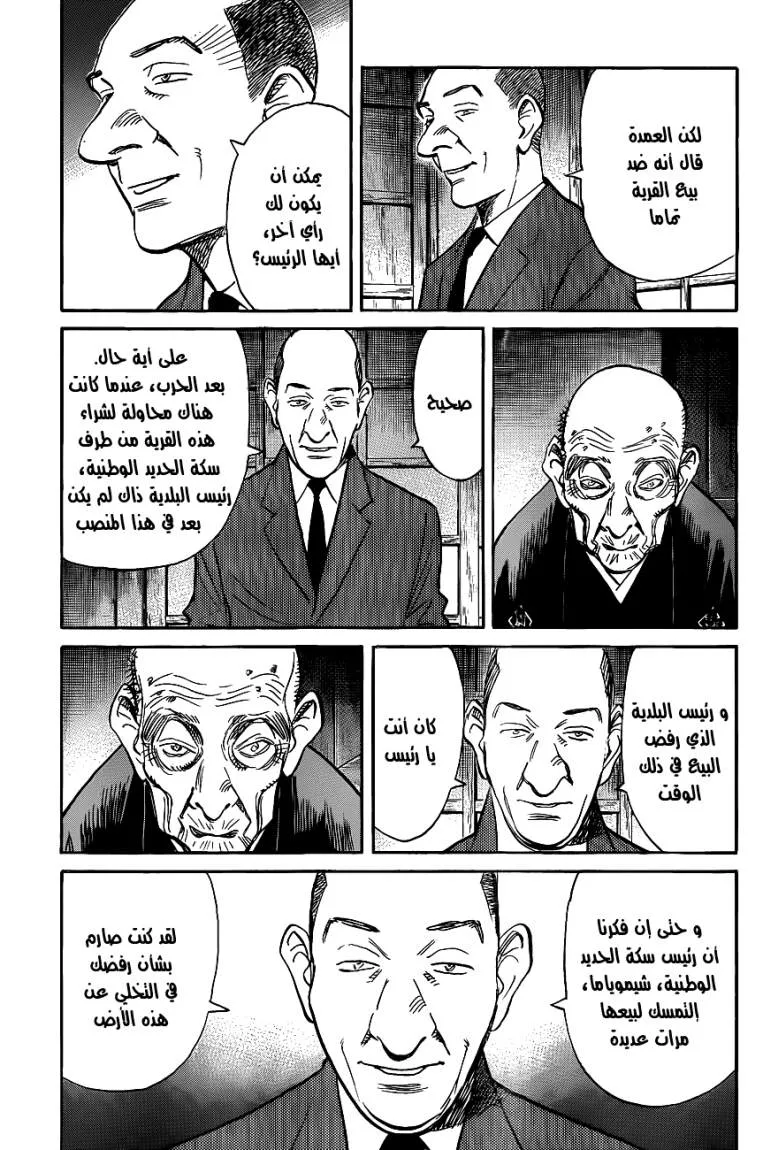 Read billy bat AR Manga Online