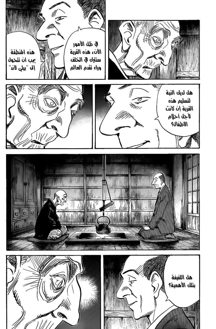 Read billy bat AR Manga Online