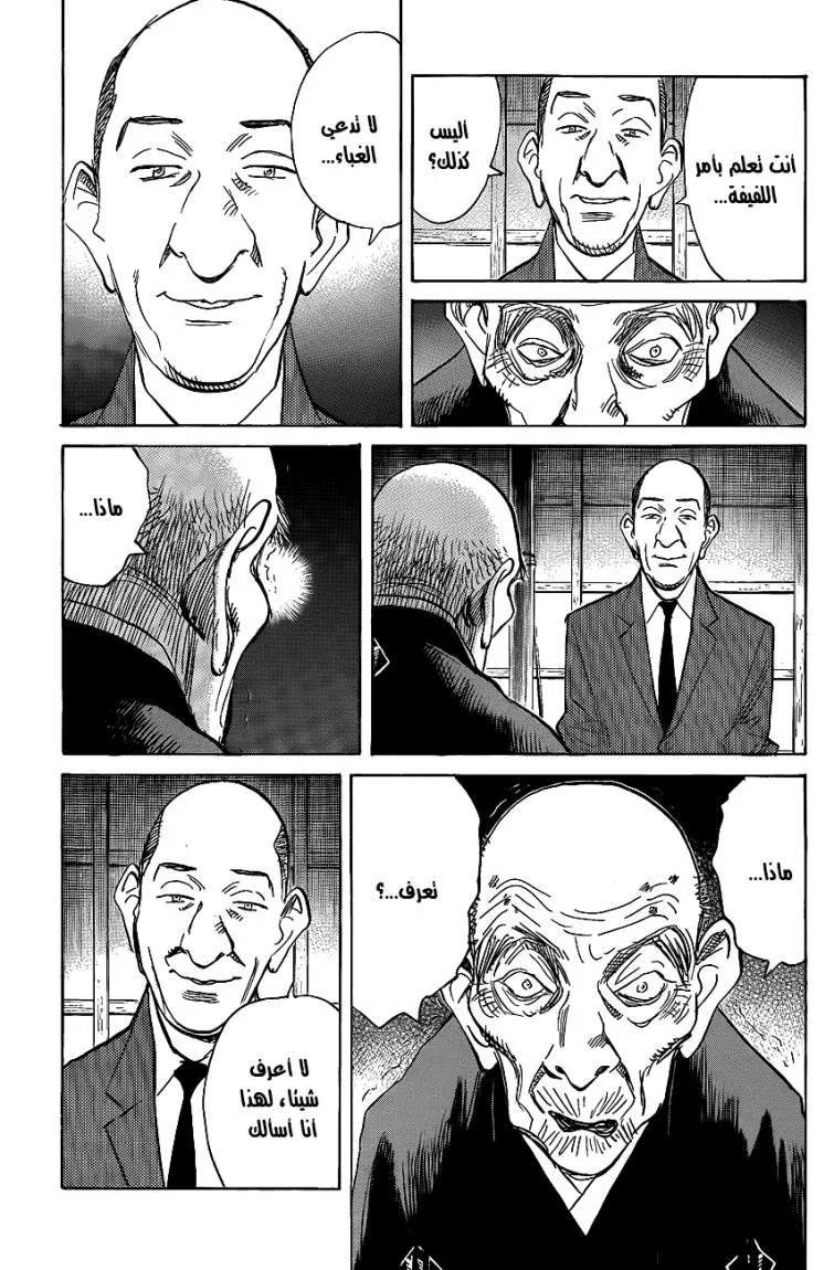 Read billy bat AR Manga Online