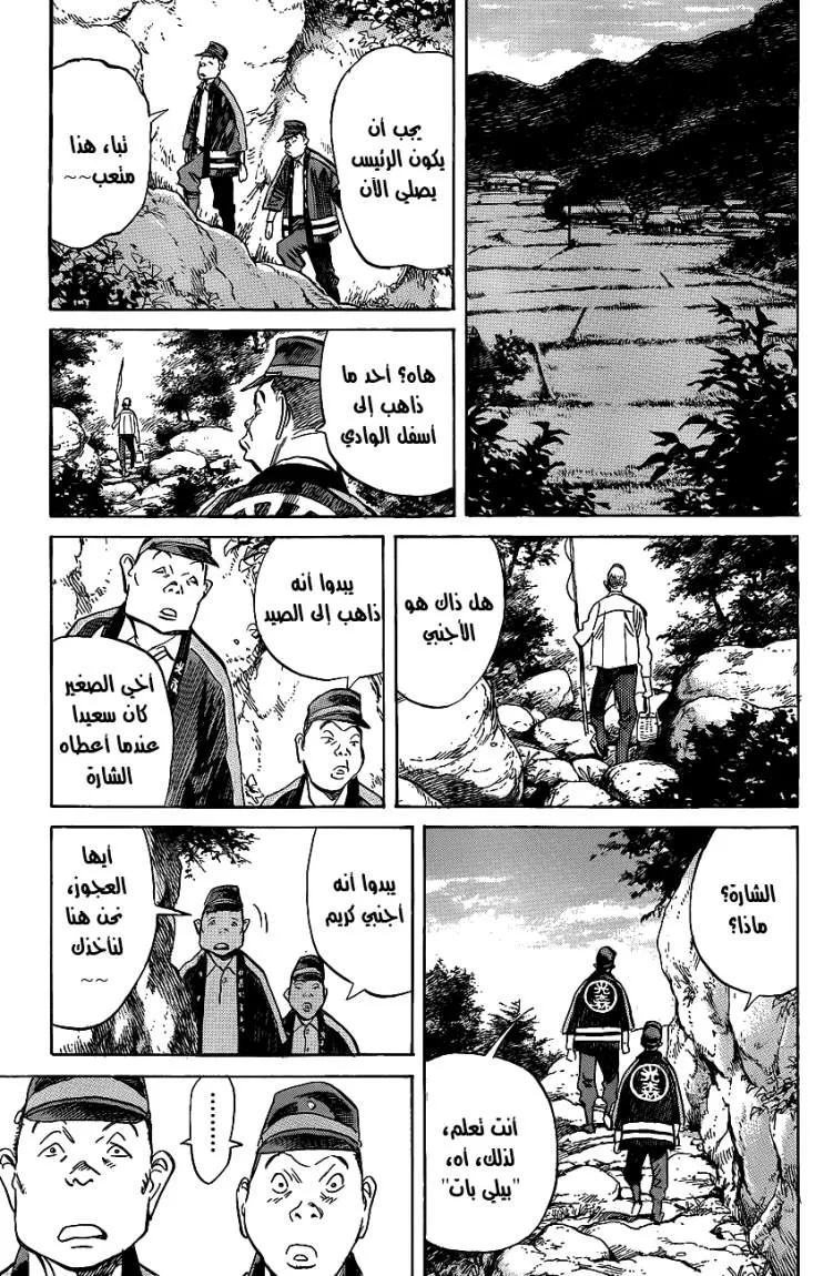 Read billy bat AR Manga Online