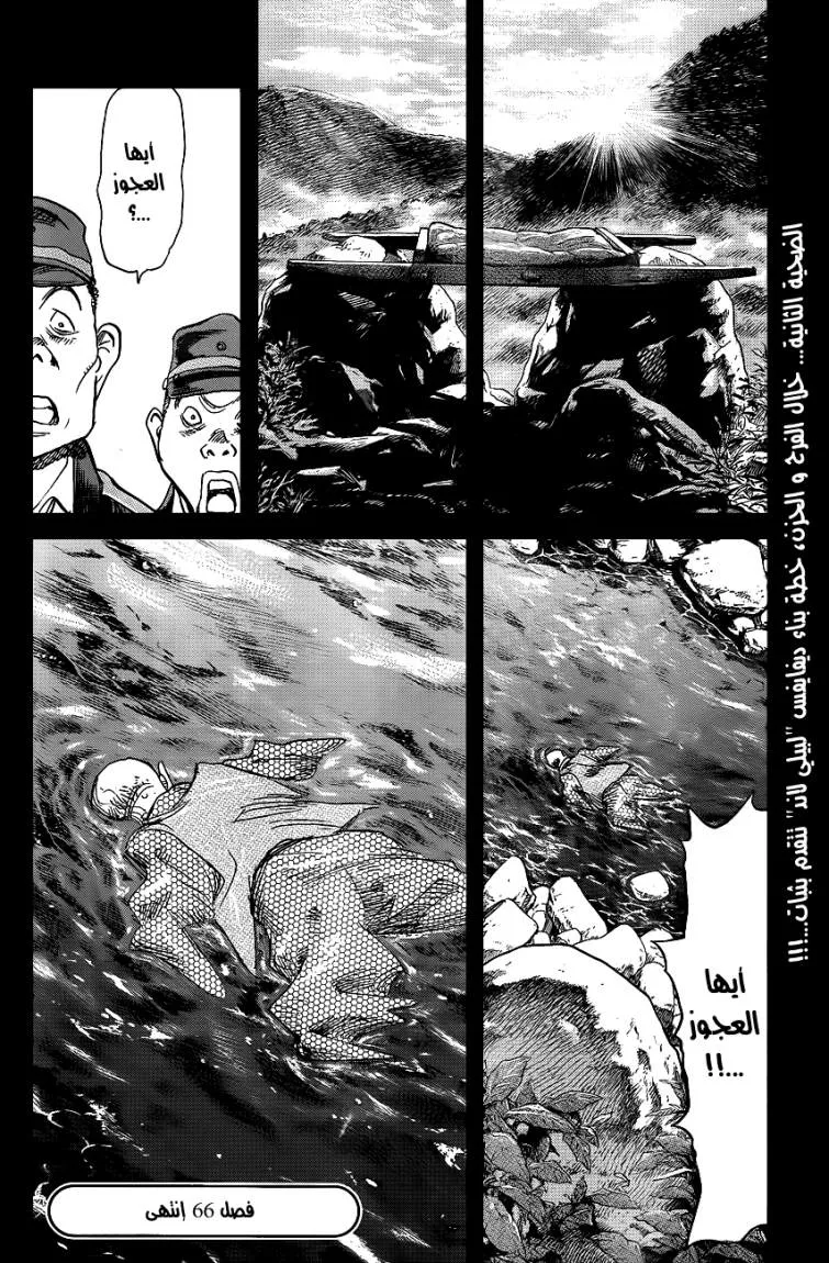 Read billy bat AR Manga Online
