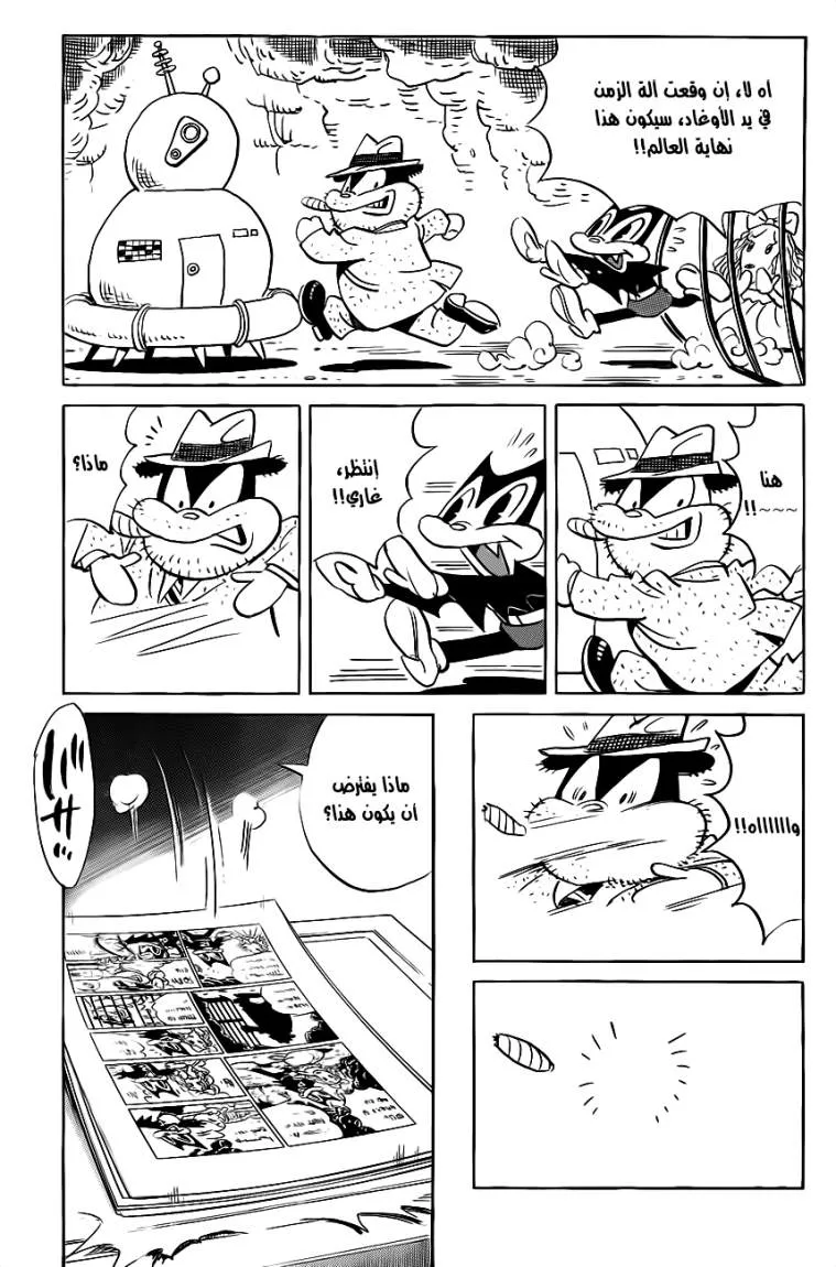 Read billy bat AR Manga Online