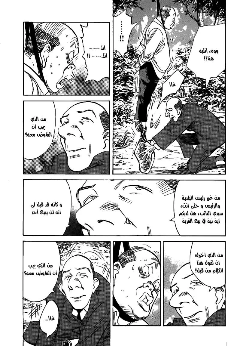 Read billy bat AR Manga Online