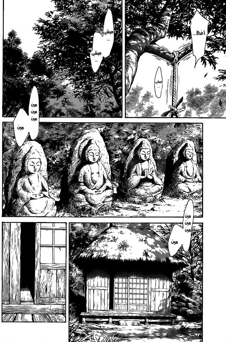 Read billy bat AR Manga Online