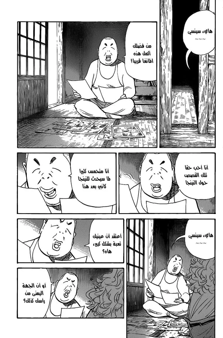 Read billy bat AR Manga Online