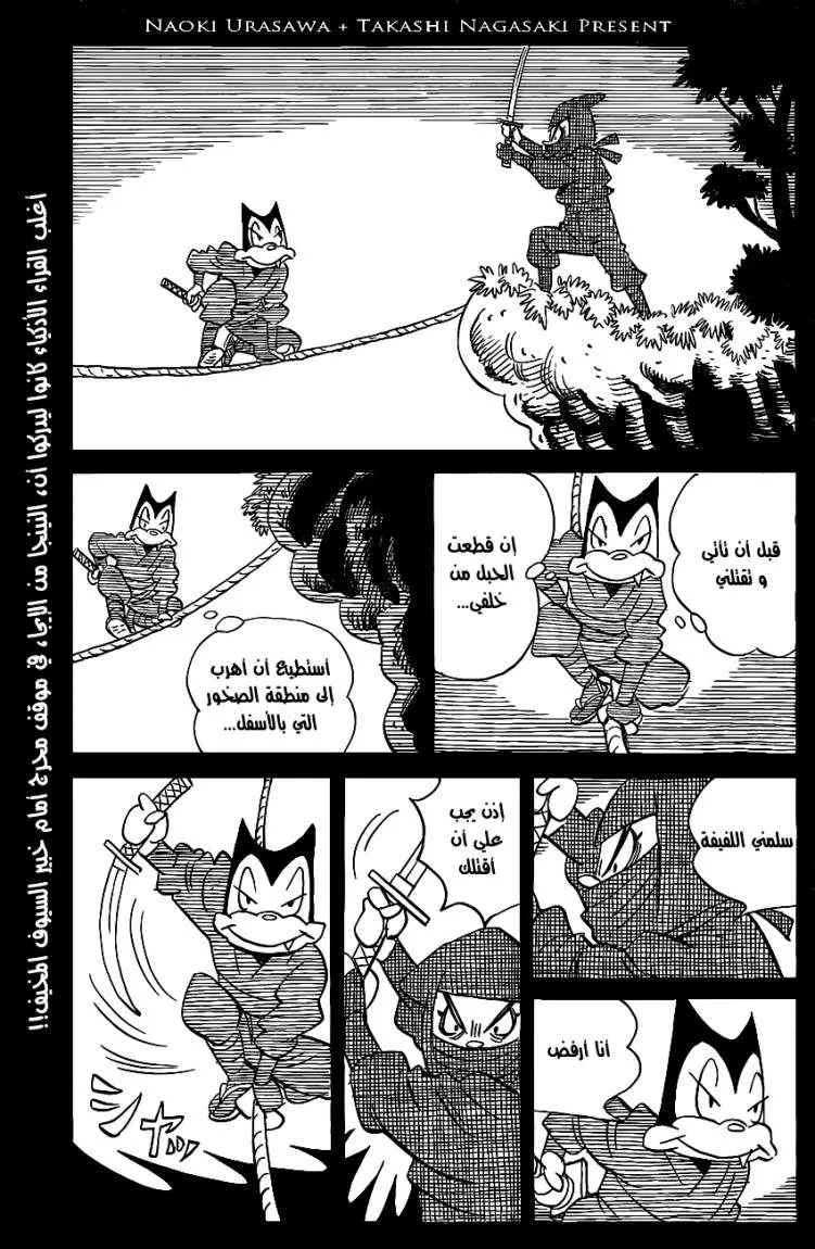 Read billy bat AR Manga Online