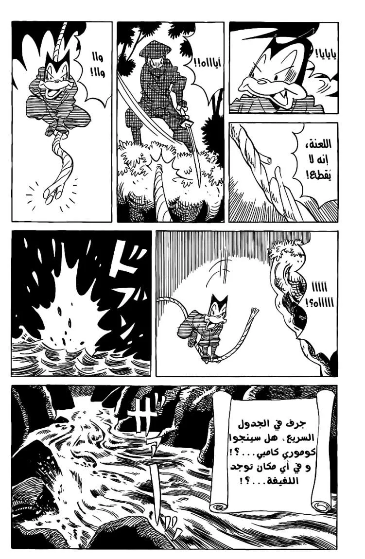 Read billy bat AR Manga Online