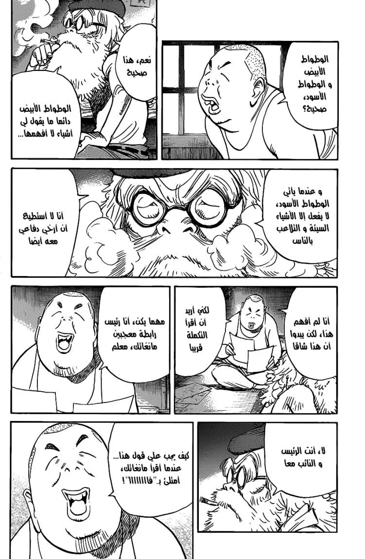Read billy bat AR Manga Online