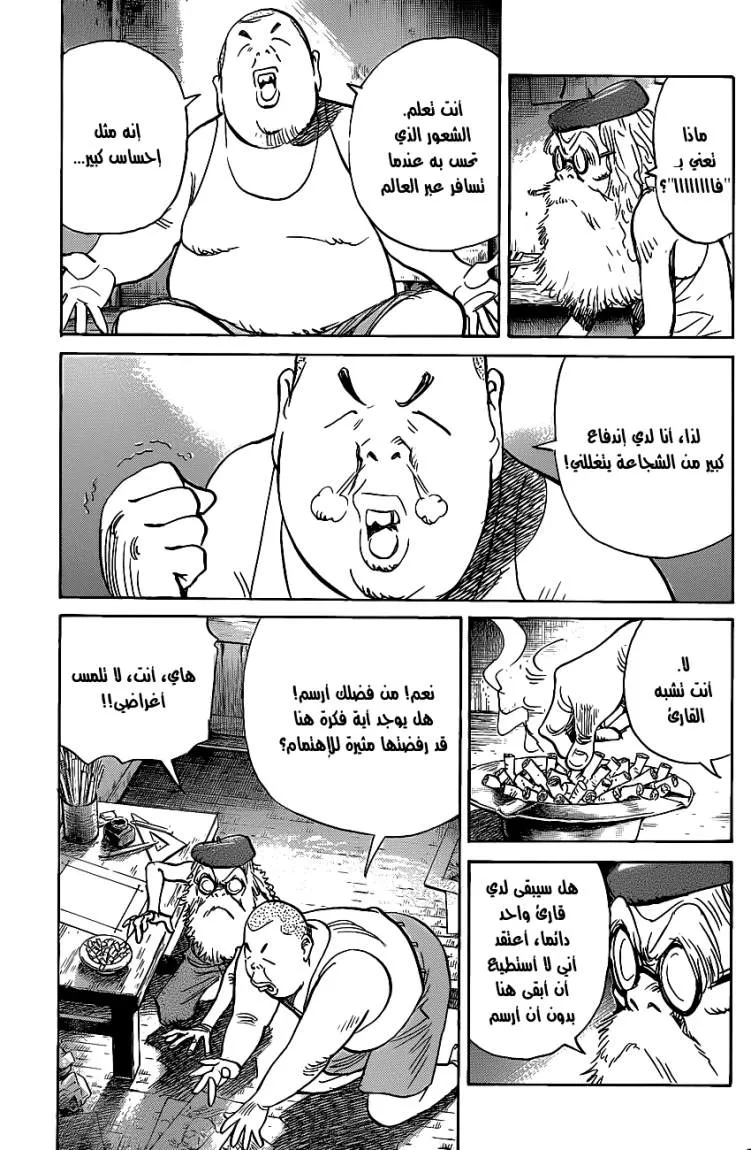 Read billy bat AR Manga Online