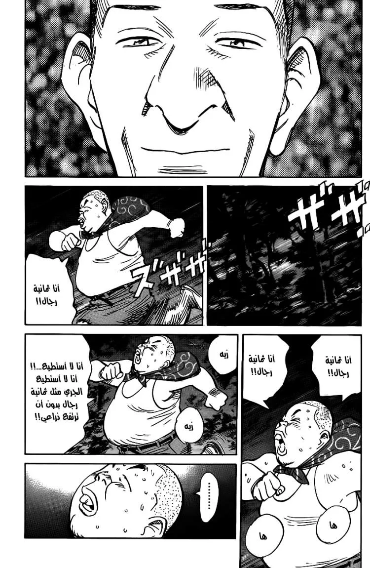 Read billy bat AR Manga Online