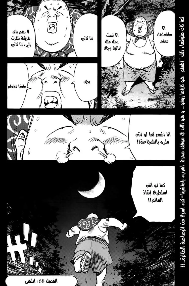 Read billy bat AR Manga Online