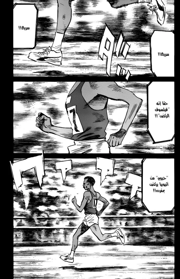 Read billy bat AR Manga Online