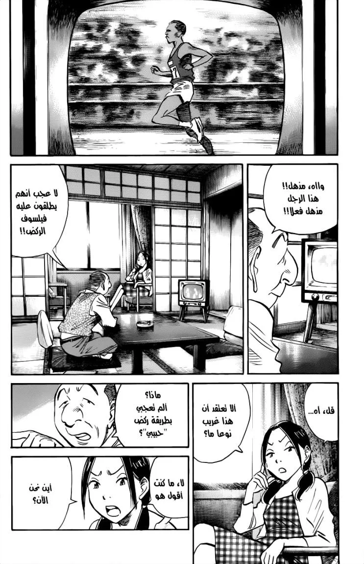 Read billy bat AR Manga Online