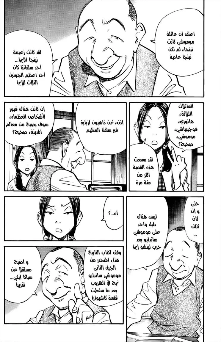 Read billy bat AR Manga Online