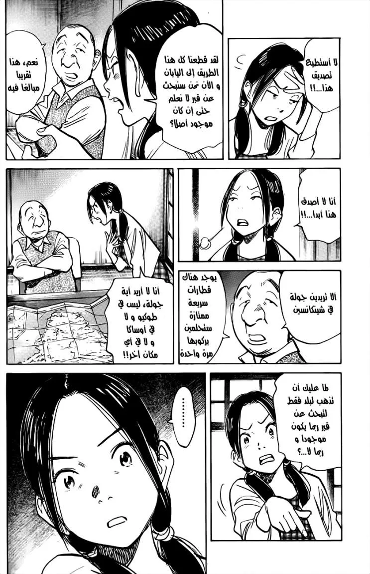 Read billy bat AR Manga Online