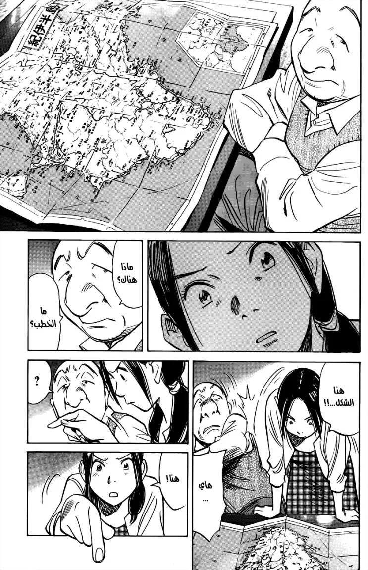 Read billy bat AR Manga Online