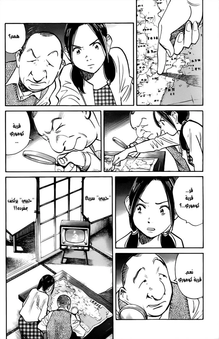 Read billy bat AR Manga Online