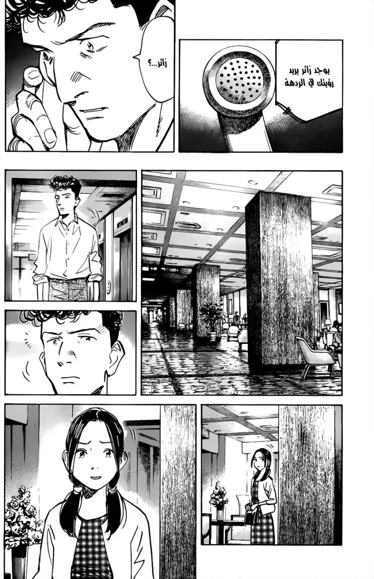 Read billy bat AR Manga Online