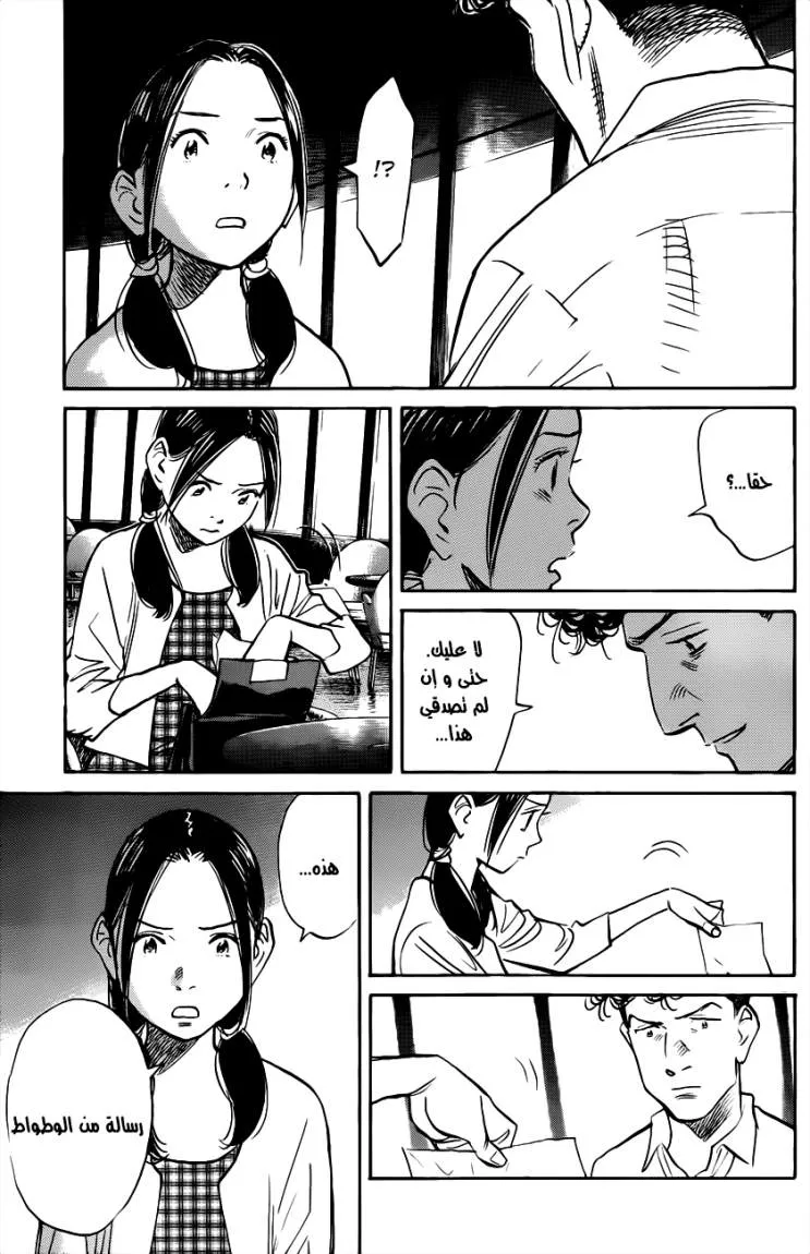 Read billy bat AR Manga Online