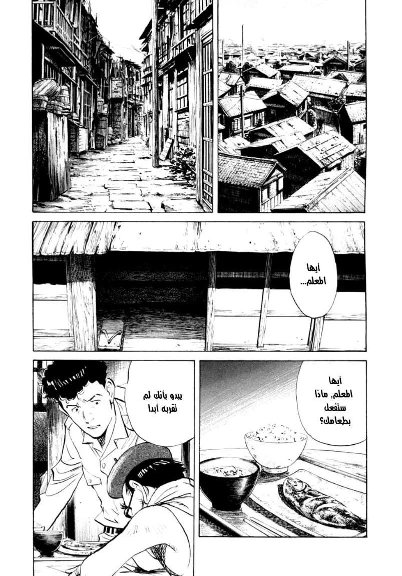 Read billy bat AR Manga Online