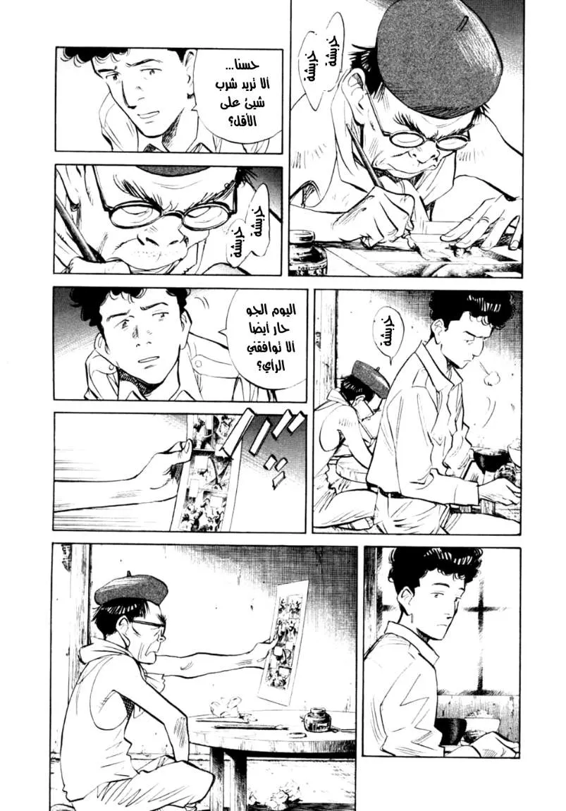 Read billy bat AR Manga Online