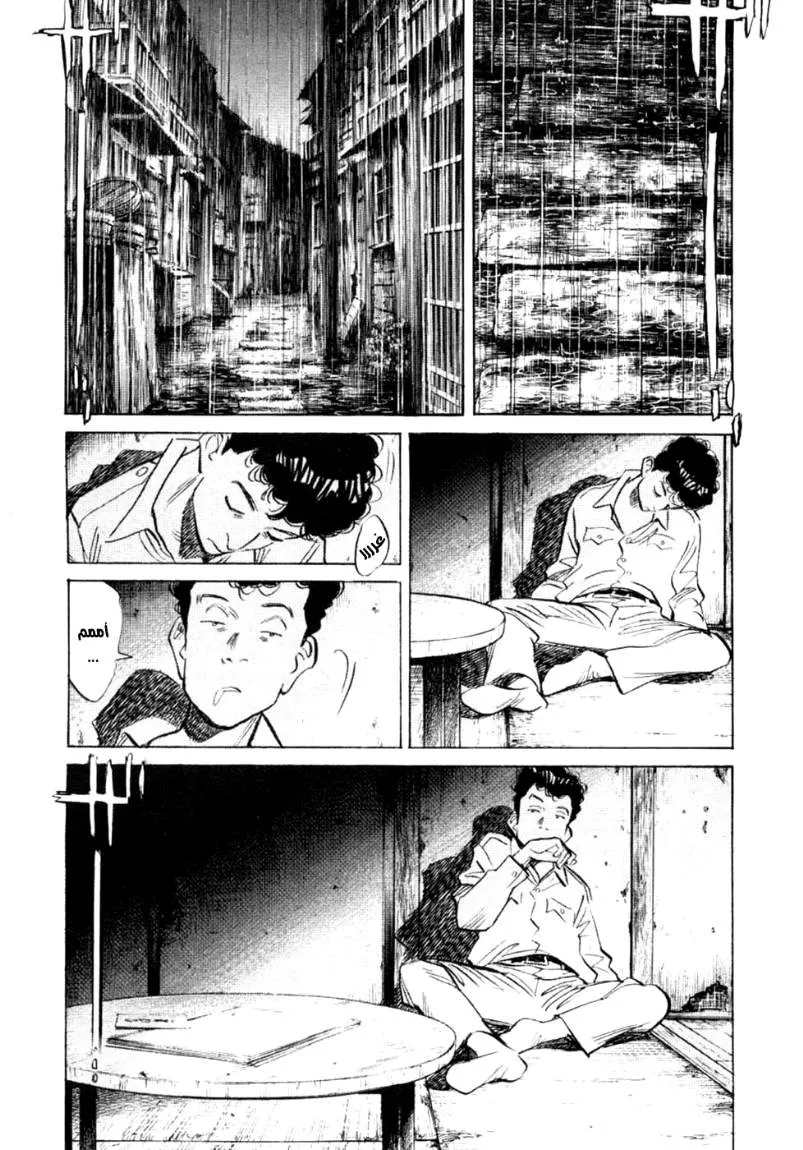Read billy bat AR Manga Online