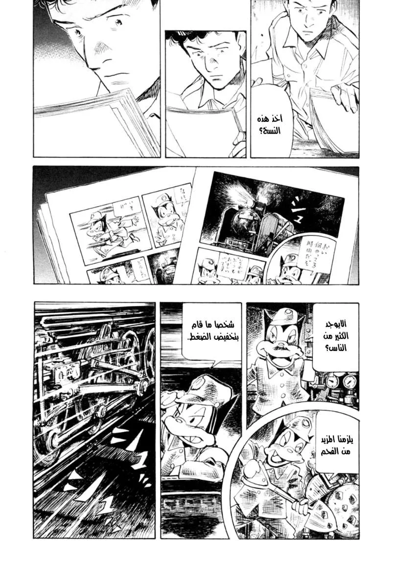 Read billy bat AR Manga Online