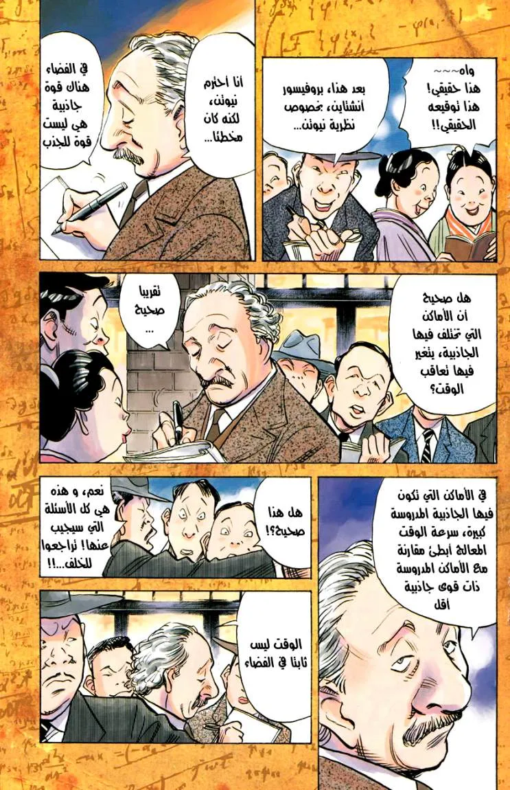 Read billy bat AR Manga Online