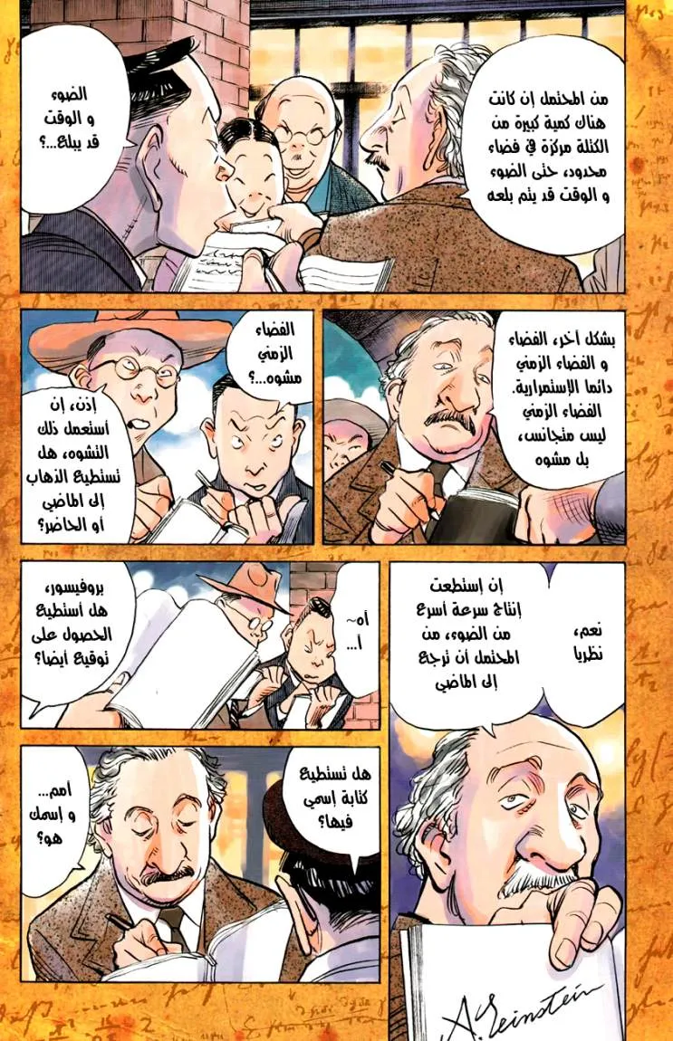 Read billy bat AR Manga Online