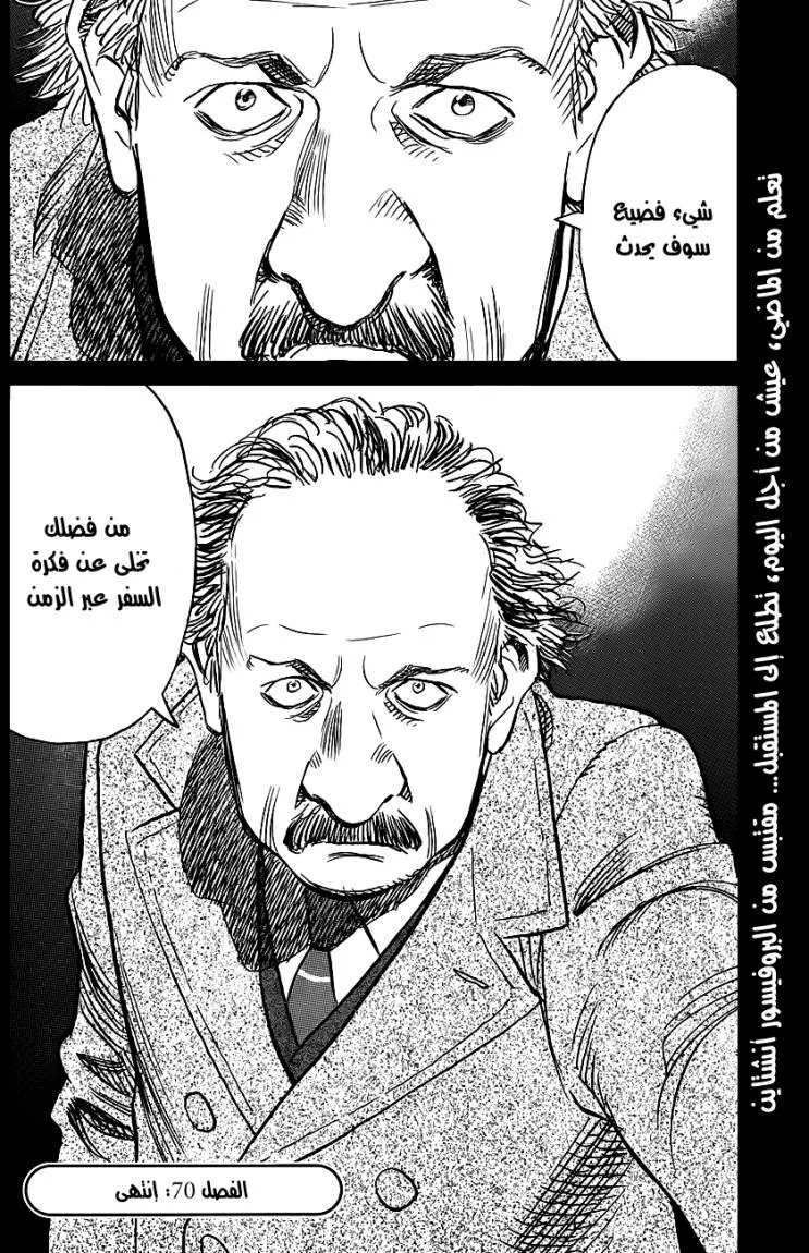Read billy bat AR Manga Online
