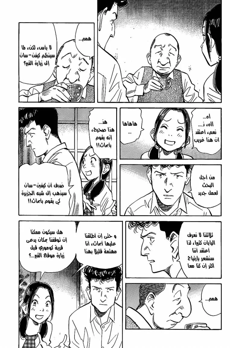 Read billy bat AR Manga Online
