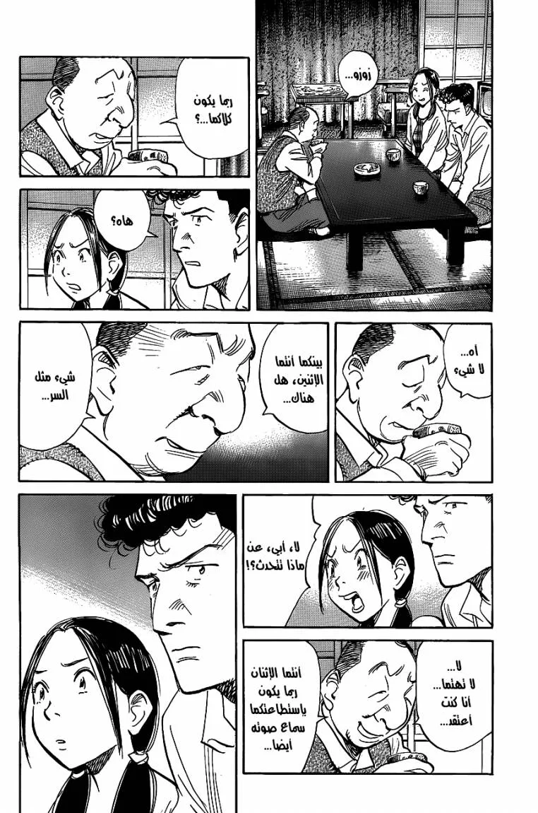 Read billy bat AR Manga Online