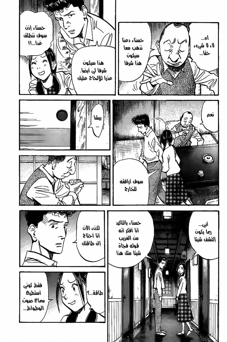 Read billy bat AR Manga Online