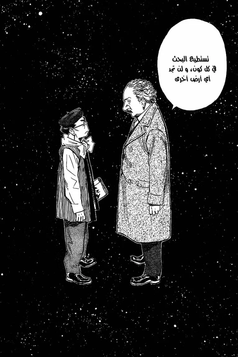 Read billy bat AR Manga Online
