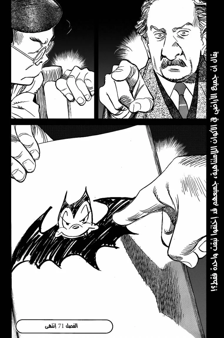 Read billy bat AR Manga Online
